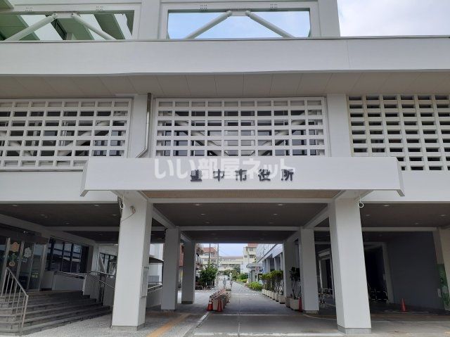 役所　豊中市役所（役所）まで808m