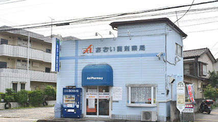 ドラックストア　あおい調剤薬局朝霞三原店（ドラッグストア）まで625m