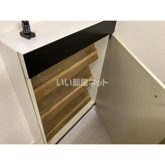 収納