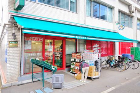スーパー　まいばすけっと 中野弥生町1丁目店（スーパー）まで205m