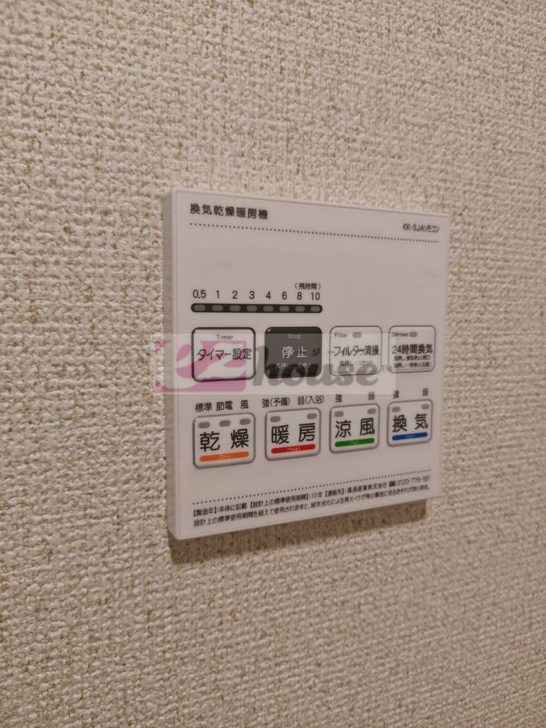 その他設備　別部屋の参考画像です