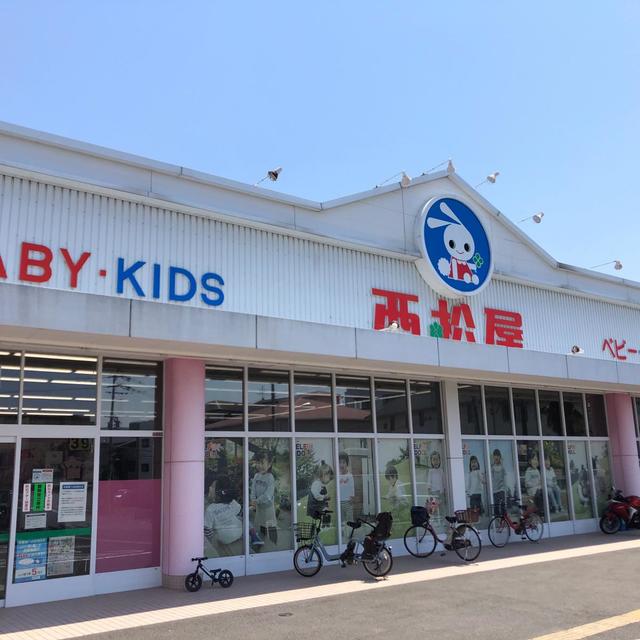 ショッピングセンター　西松屋枚方長尾店（ショッピングセンター）まで593m