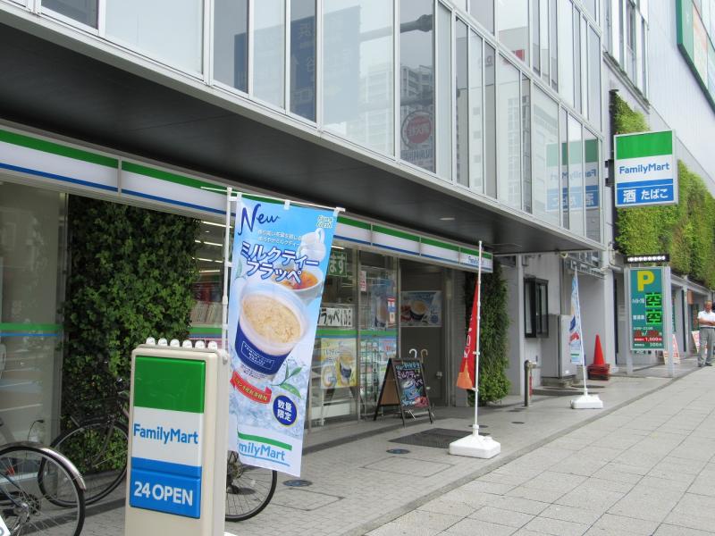 コンビニ　ファミリーマート 横浜岡野一丁目店（コンビニ）まで331m