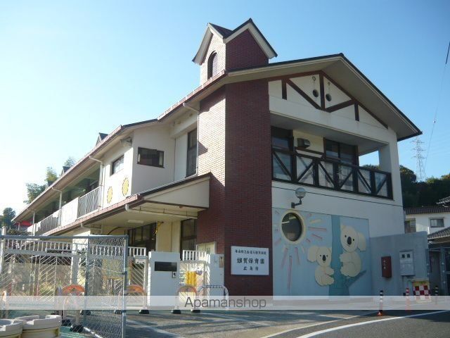 幼稚園・保育園　畑賀保育園（幼稚園・保育園）まで850m