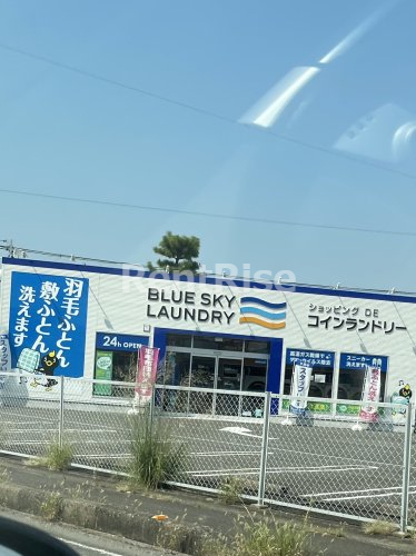 その他　ブルースカイランドリー 三心三条店（その他）まで173m