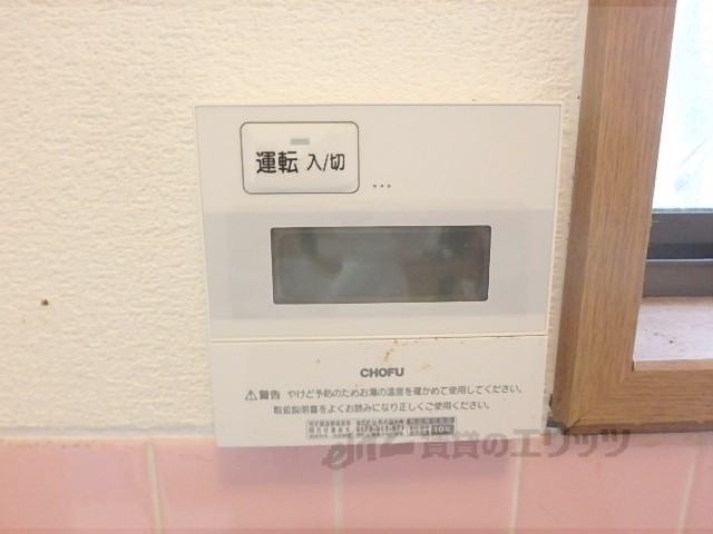 その他設備　給湯器リモコン
