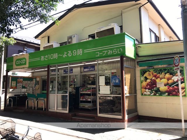 スーパー　コープ（スーパー）まで1234m