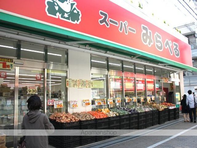 スーパー　スーパーみらべる東十条店（スーパー）まで1042m