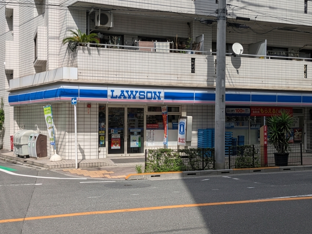 コンビニ　Lawson 東日暮里三丁目店（コンビニ）まで132m