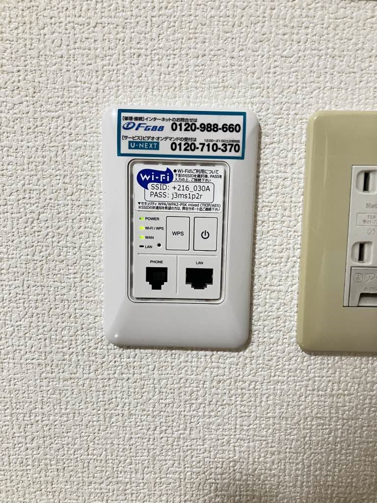 その他設備