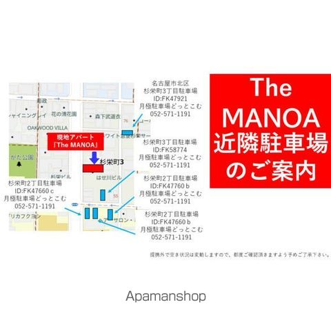 地下鉄名城線 志賀本通駅 徒歩8分 3階建 築1年のその他写真