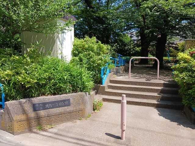 公園　北町1丁目公園（公園）まで270m
