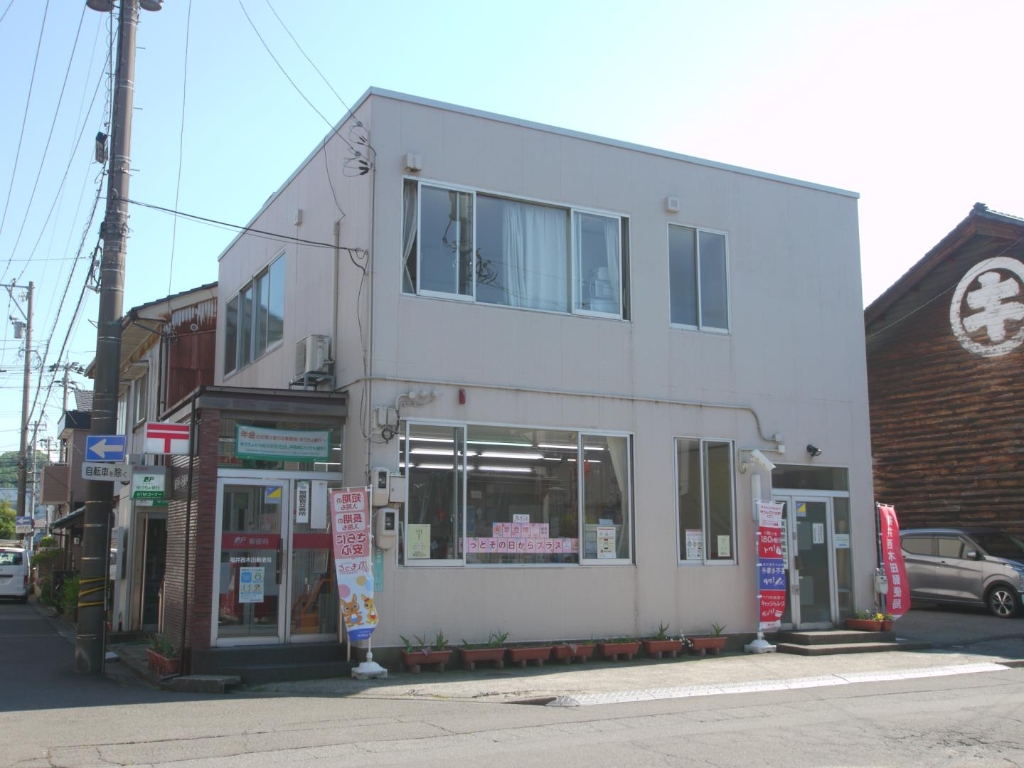 郵便局　福井西木田郵便局（郵便局）まで678m
