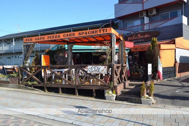 飲食店　パスタアマーレ（飲食店）まで300m