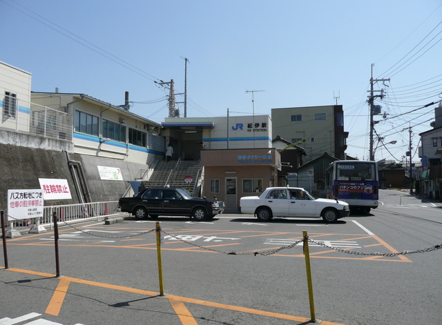 その他　紀伊駅(JR 阪和線)（その他）まで652m