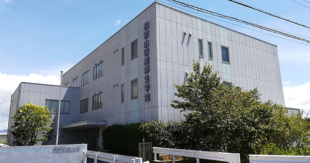 その他　和歌山国際厚生学院（その他）まで817m