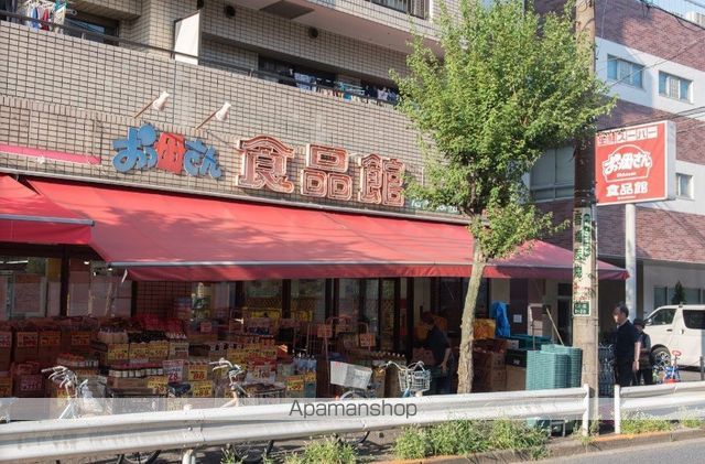 スーパー　おっ母さん食品館立花店（スーパー）まで627m