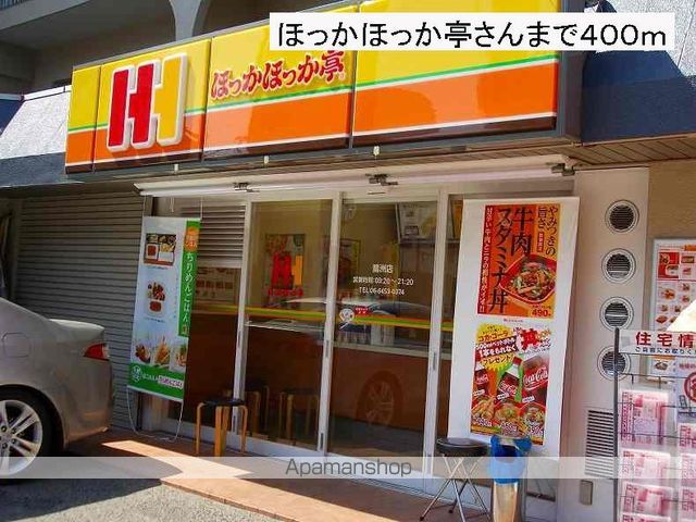 ハピネス福島の周辺写真