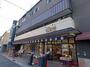スーパー　MORITAYA富田店（スーパー）まで545m