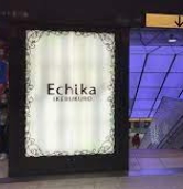 ショッピングセンター　エチカ池袋（ショッピングセンター）まで343m