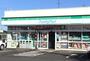 コンビニ　ファミリーマート　甲賀駅前店（コンビニ）まで400m
