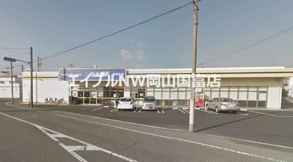 スーパー　ザ・大黒天東古松店（スーパー）まで470m
