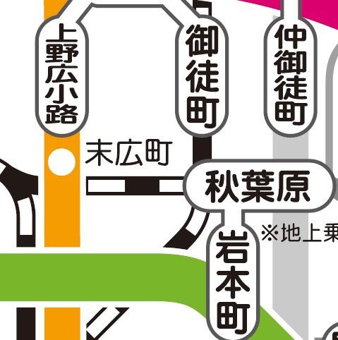 その他　★路線図★