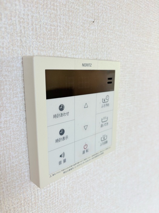 その他設備　図面と現状に相違がある場合には現状を優先