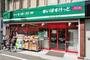 コンビニ　まいばすけっと杉並和泉2丁目店（コンビニ）まで560m