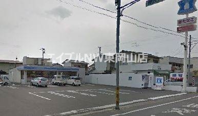 コンビニ　ローソン岡山益野店（コンビニ）まで546m
