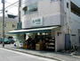 スーパー　スーパーマーケット上州屋戸部店（スーパー）まで350m