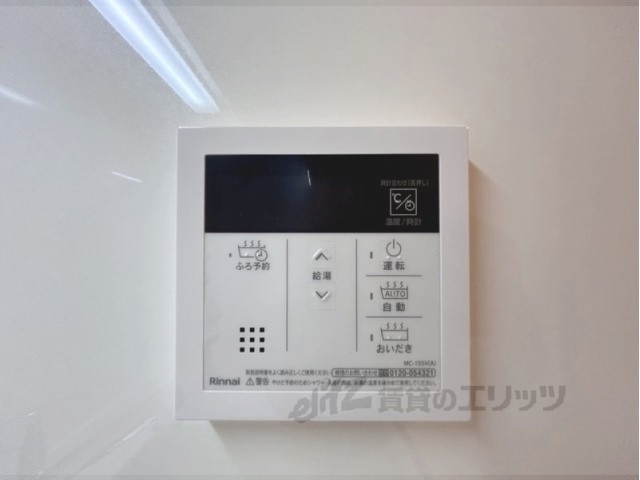 その他設備　給湯器リモコン