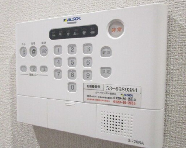セキュリティ