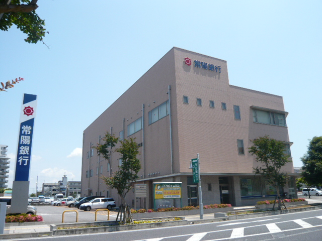 銀行　常陽銀行守谷支店（銀行）まで1097m