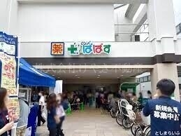 ペルフェホーネの周辺写真