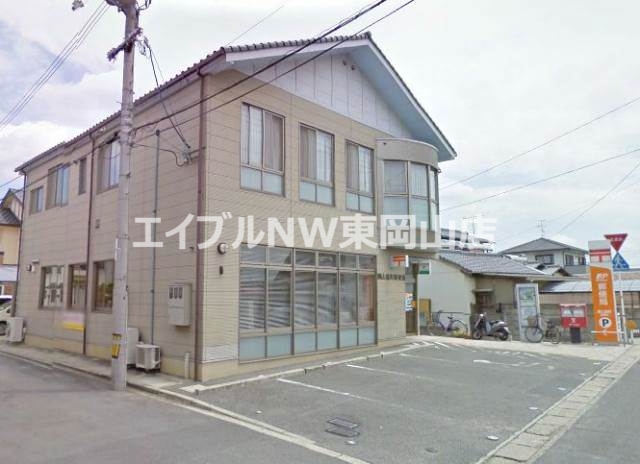 郵便局　岡山雄町郵便局（郵便局）まで594m