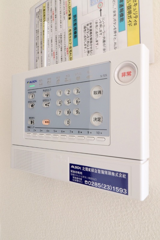 セキュリティ　図面と現状に相違がある場合には現状を優先