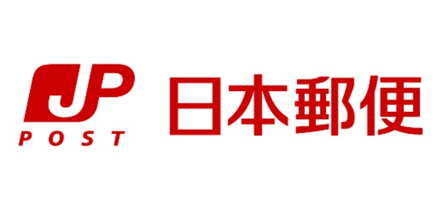 郵便局　広島千田郵便局（郵便局）まで140m