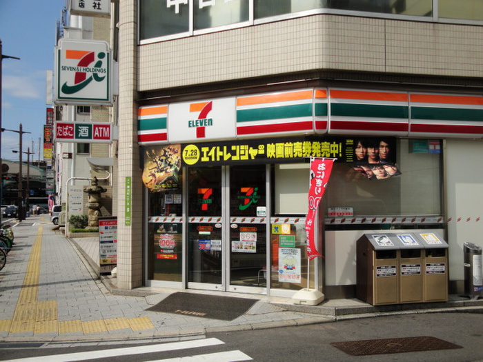 コンビニ　セブンイレブン広島横川２丁目店（コンビニ）まで600m