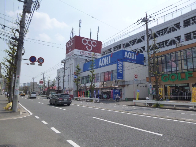 その他　AOKI　鹿島田店（その他）まで189m