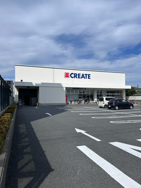 ドラックストア　クリエイトＳ・Ｄ川崎下平間店（ドラッグストア）まで370m
