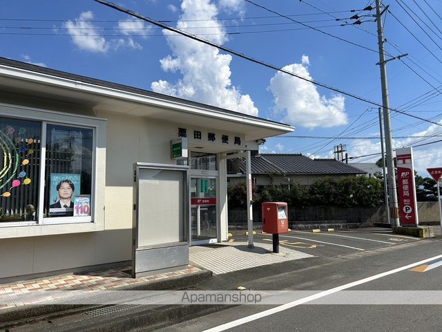 郵便局　栗田郵便局（郵便局）まで2258m
