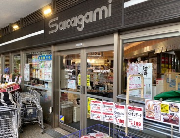 スーパー　サカガミグランルパ豊洲店（スーパー）まで110m
