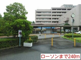 コンビニ　ローソン（コンビニ）まで240m