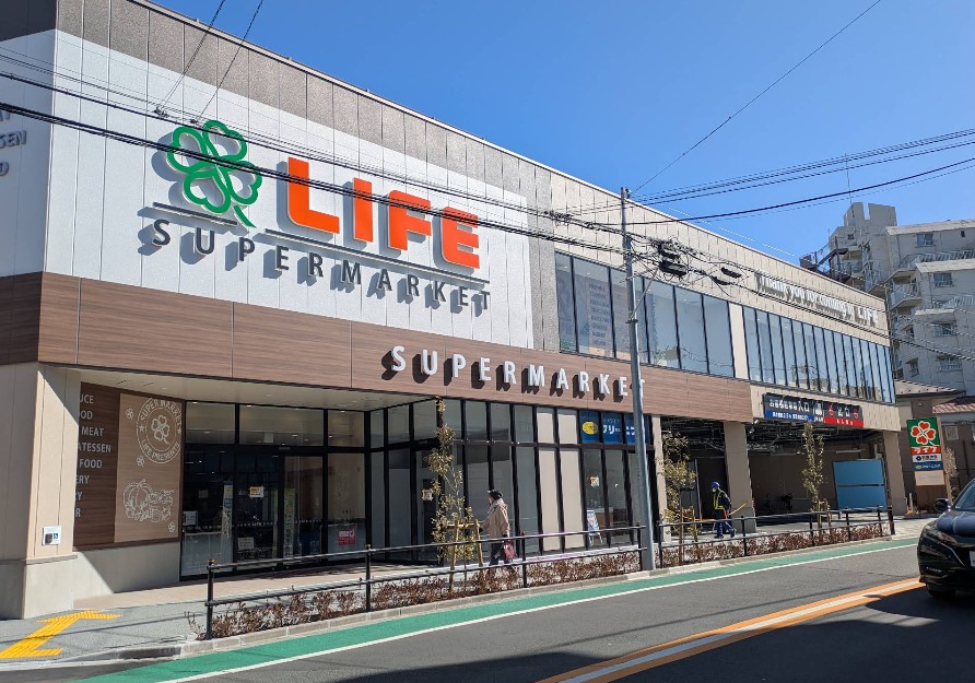 スーパー　ライフ板橋富士見町店（スーパー）まで343m