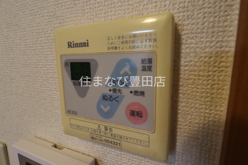 その他設備　同型タイプ