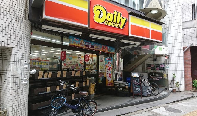 コンビニ　デイリーヤマザキ池尻店（コンビニ）まで281m