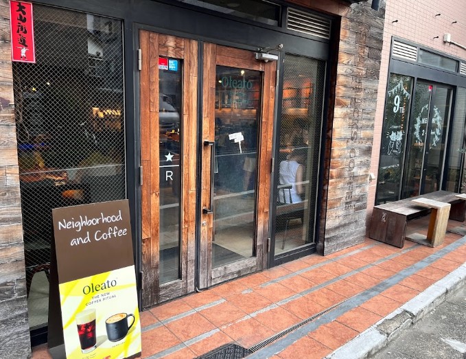 飲食店　スターバックスコーヒー池尻2丁目店（飲食店）まで459m
