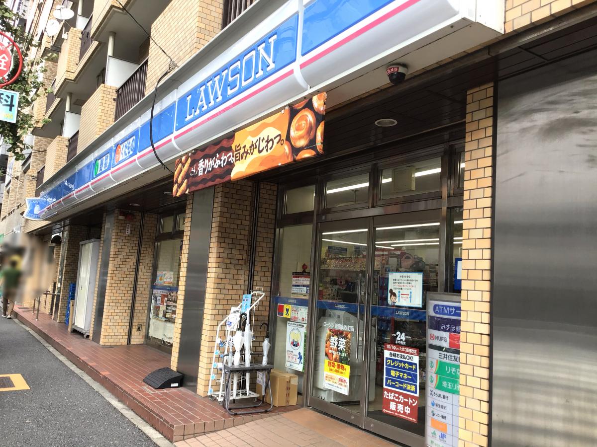 コンビニ　ローソン新宿山吹町店（コンビニ）まで361m