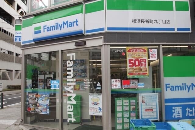 コンビニ　ファミリーマート横浜長者町九丁目店（コンビニ）まで91m